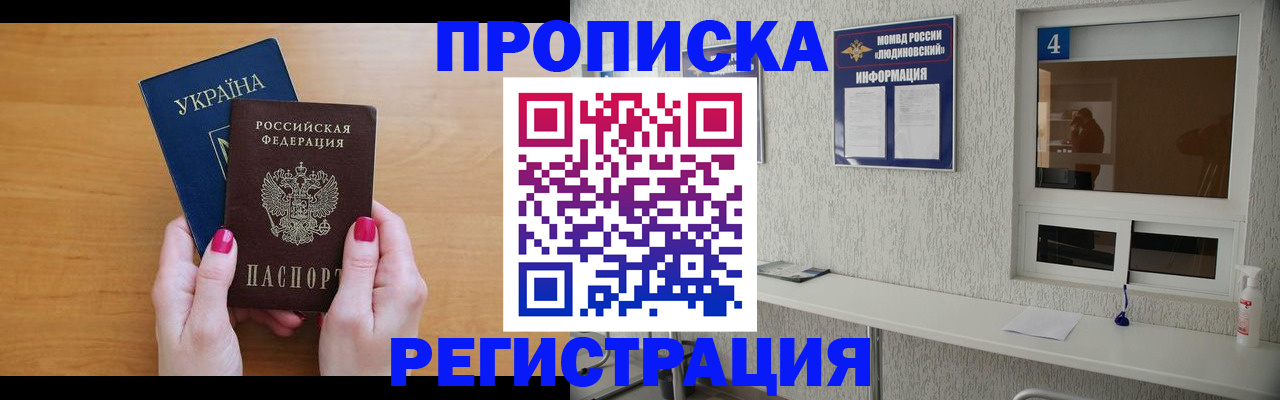 регистрация для дет. сада в Сарове