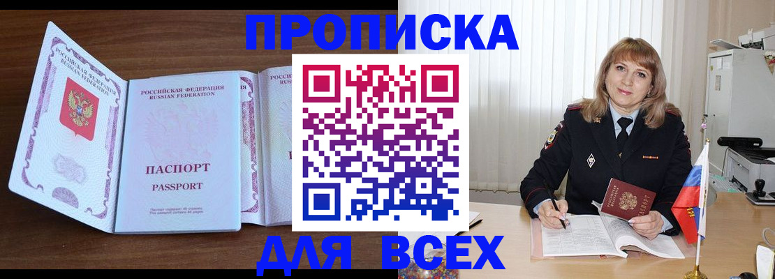 форма 3 в Сарове